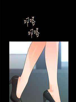 秘書的潛規則 1-98話_047_1387