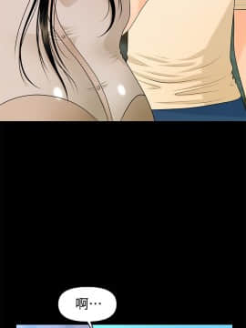 秘書的潛規則 1-98話_047_1384