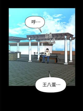 秘書的潛規則 1-98話_047_1380
