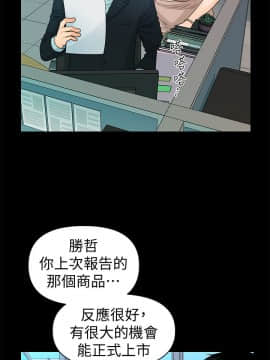 秘書的潛規則 1-98話_047_1379