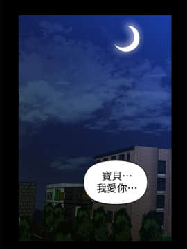 秘書的潛規則 1-98話_047_1378