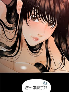秘書的潛規則 1-98話_047_1376