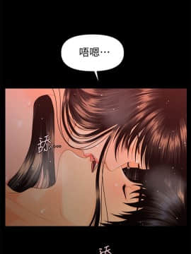 秘書的潛規則 1-98話_047_1368