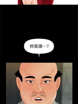 秘書的潛規則 1-98話_046_1358
