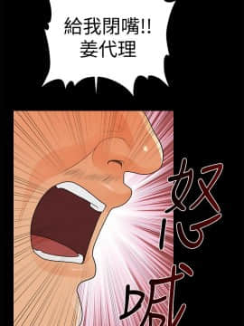 秘書的潛規則 1-98話_046_1353