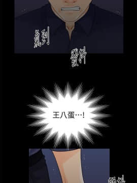 秘書的潛規則 1-98話_046_1355