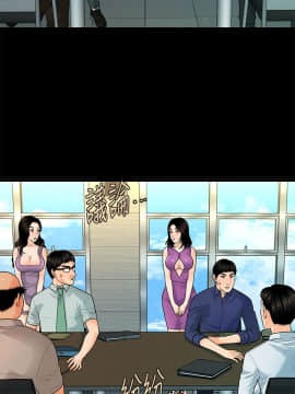 秘書的潛規則 1-98話_046_1350