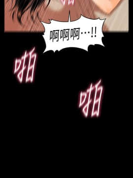 秘書的潛規則 1-98話_045_1319