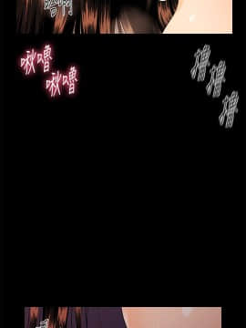 秘書的潛規則 1-98話_045_1307