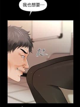 秘書的潛規則 1-98話_045_1308