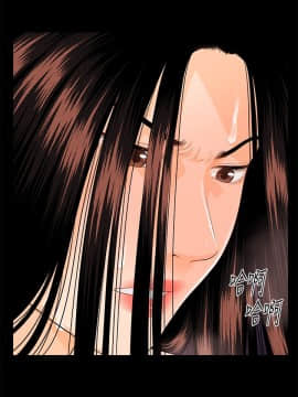 秘書的潛規則 1-98話_045_1303