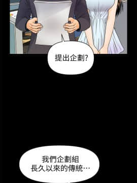 秘書的潛規則 1-98話_044_1288