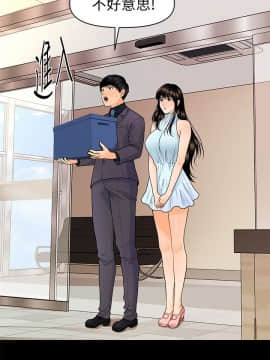 秘書的潛規則 1-98話_044_1280