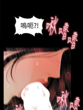 秘書的潛規則 1-98話_044_1275