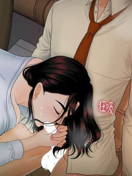 秘書的潛規則 1-98話_044_1265