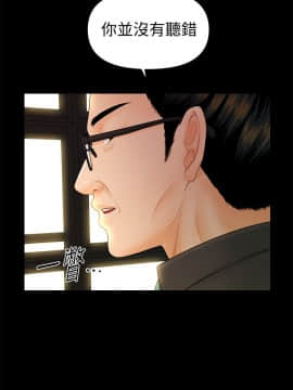 秘書的潛規則 1-98話_044_1264
