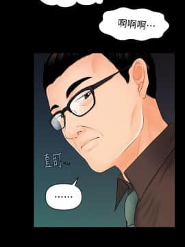 秘書的潛規則 1-98話_043_1257