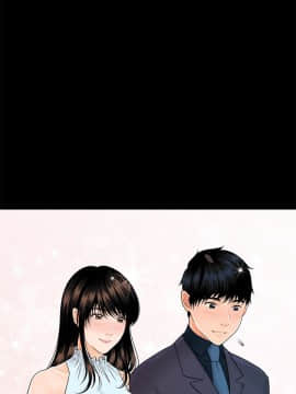 秘書的潛規則 1-98話_043_1255