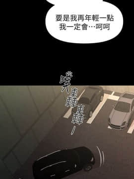 秘書的潛規則 1-98話_043_1251