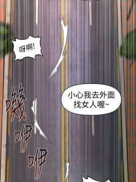 秘書的潛規則 1-98話_043_1247