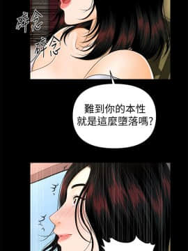 秘書的潛規則 1-98話_043_1245