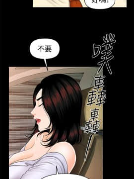 秘書的潛規則 1-98話_043_1243