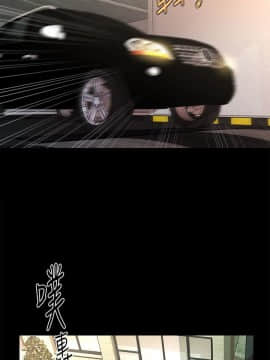 秘書的潛規則 1-98話_043_1242