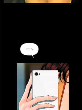秘書的潛規則 1-98話_042_1225