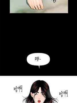 秘書的潛規則 1-98話_042_1222