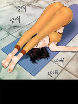 秘書的潛規則 1-98話_042_1221