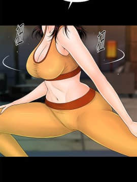 秘書的潛規則 1-98話_042_1216
