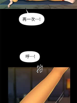 秘書的潛規則 1-98話_042_1213