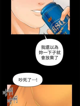 秘書的潛規則 1-98話_042_1215