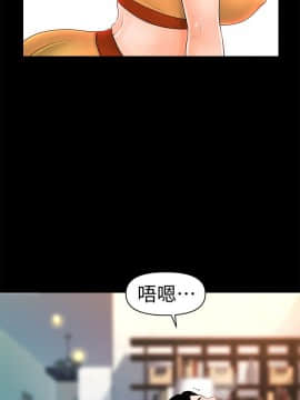 秘書的潛規則 1-98話_042_1211