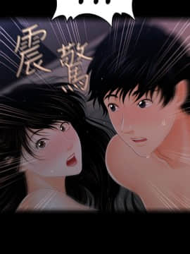 秘書的潛規則 1-98話_042_1203