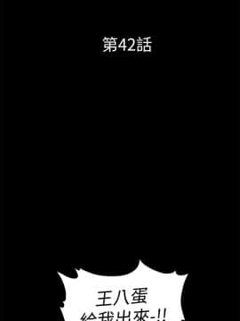 秘書的潛規則 1-98話_042_1204