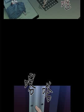 秘書的潛規則 1-98話_042_1205