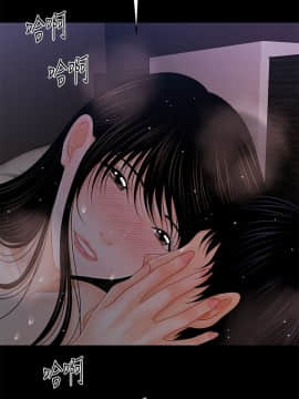 秘書的潛規則 1-98話_042_1201