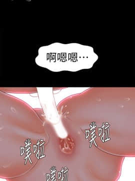 秘書的潛規則 1-98話_041_1196