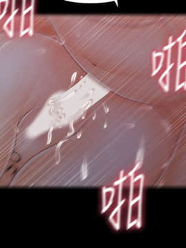 秘書的潛規則 1-98話_041_1194