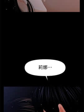 秘書的潛規則 1-98話_041_1188