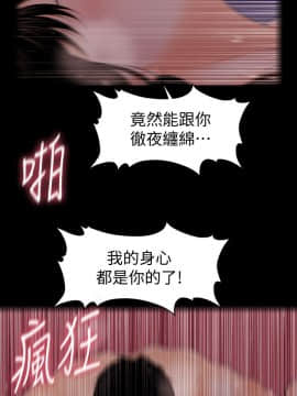 秘書的潛規則 1-98話_041_1184