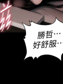 秘書的潛規則 1-98話_041_1182