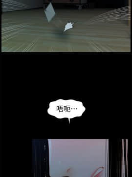 秘書的潛規則 1-98話_041_1180