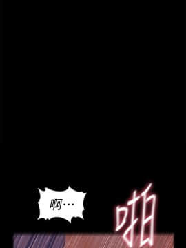 秘書的潛規則 1-98話_041_1181