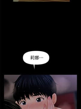 秘書的潛規則 1-98話_041_1177