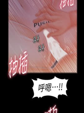 秘書的潛規則 1-98話_040_1167