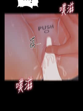 秘書的潛規則 1-98話_040_1166