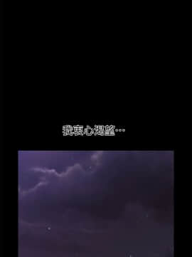 秘書的潛規則 1-98話_040_1162