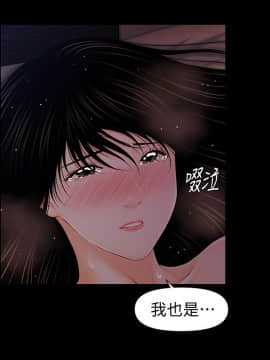 秘書的潛規則 1-98話_040_1164